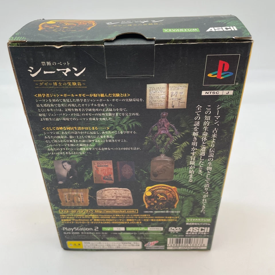 Seaman Limited Edition Special Controller Sony Play Station 2 PS2 ASCII Used - Image 4 of 4