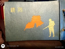 Rare Pre War Japanese Post Card Album With 25 Post Cards