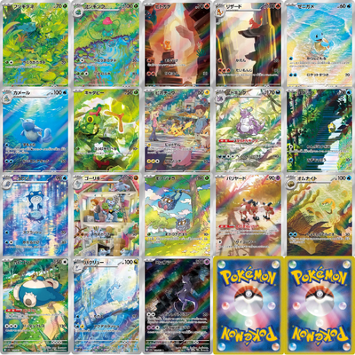 ポケモンカード151 sv2a AR 18枚 コンプリート AR 18 Card Complete Set sv2A Japanese Pokemon 151 | eBay