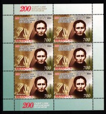 Belarus Belarus 754 mint as miniature sheet #io741