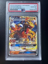 Charizard GX 013/131 Japanese GX Starter Decks