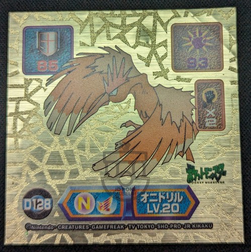 Pegatina dorada vintage dorada Pokemon Amada 1999 Super DX - D128 Fearow - MP - Imagen 3 de 4
