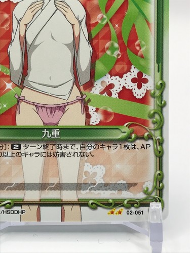 Kokonoe High School DxD Precious Memories Karte Japan sehr selten Kostenloser Versand 02-051b - Bild 5 von 12