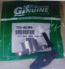 LAWN MOWER 25 MM BLADE ADAPTER KIT FITS TROY BILT 753-06304 748-04096