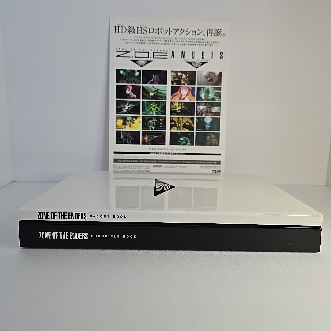 Zone of The Enders HD Edition Premium Package Limited