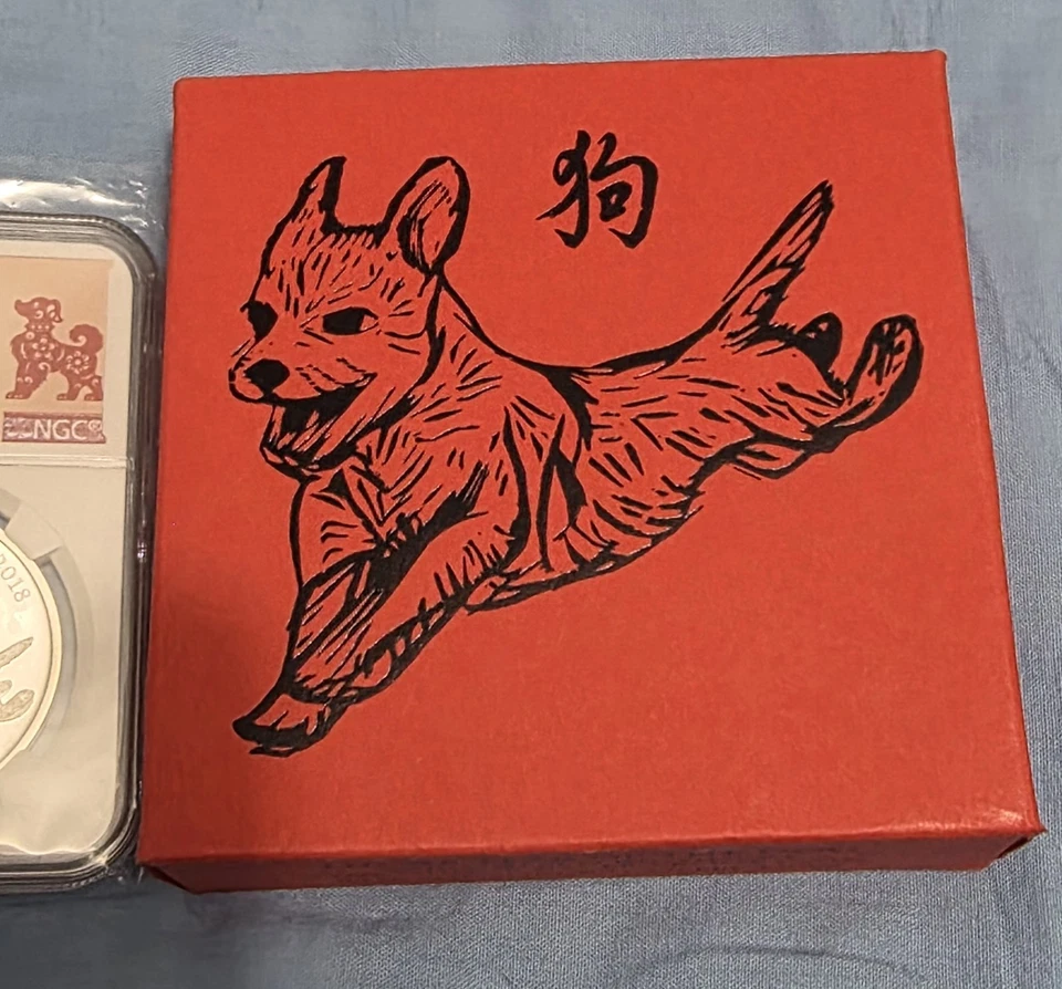 #2 SLAB OF 2018 GREAT BRITAIN 1OZ PROOF NGC PF69 YEAR OF DOG COIN W/COA AND BOX - Image 4 of 4