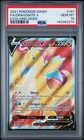PSA 10 Dragonite V Full Art EVOLVING SKIES 191/203 GEM MINT Graded Pokemon Card