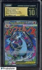 2025 Pokemon MEP EN BSL Ultra Premium #023 Mega Charizard X ex CGC 10 PRISTINE