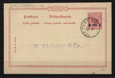 H724) DOA Deutsch-Ostafrika Kolonie GA Ganzsache Stempel DAR-ES-SALAAM