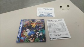 MegaCD Shadowrun Japanese Version