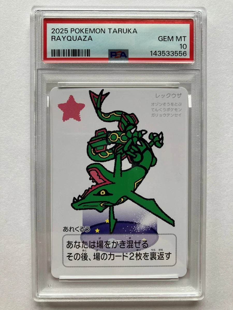 Rayquaza Pokémon TCG Professional Sports Authenticator (PSA