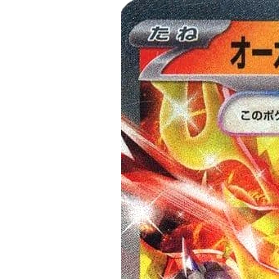Pokemon Hearthflame Mask Ogerpon ex Holo RR 022/101 SV6 Transformation Mask J... - Image 2 of 4