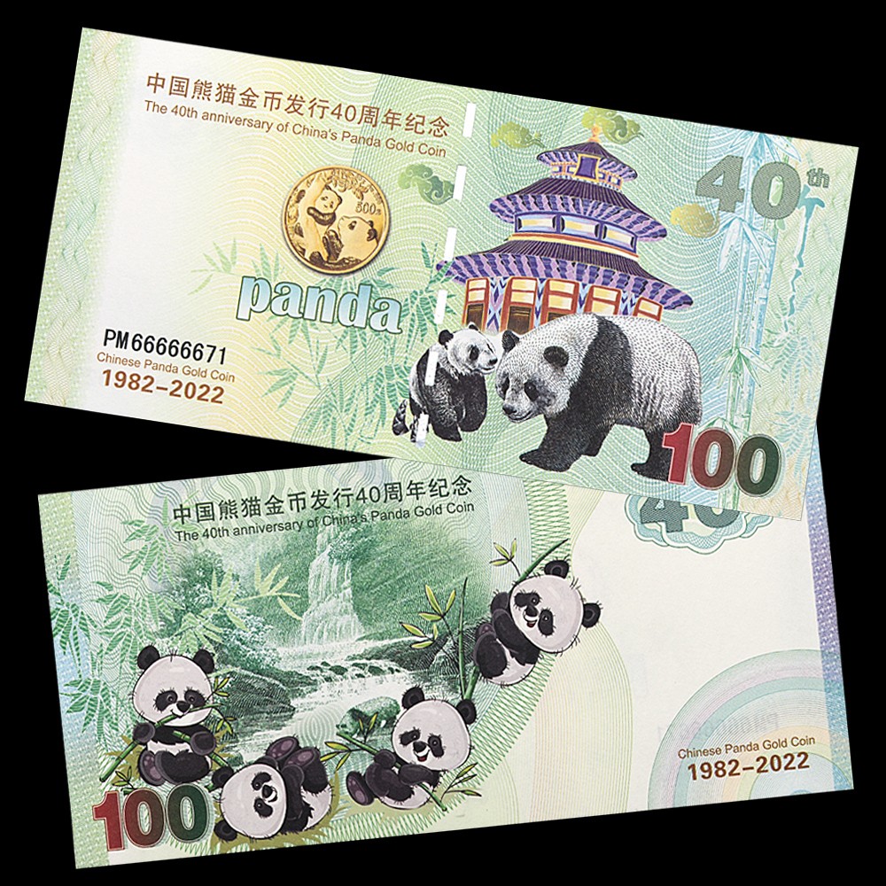 Chinese Panda Fantasy Banknotes Set 6pcs Collectible Commemorative