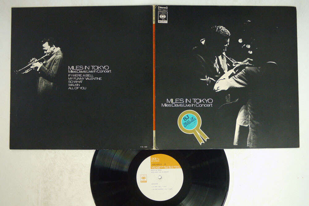 レコード　Miles Davis LISTEN MILES DAVIS MILES IN TOKYO JAPAN ORIGINAL 1ST PRG LP