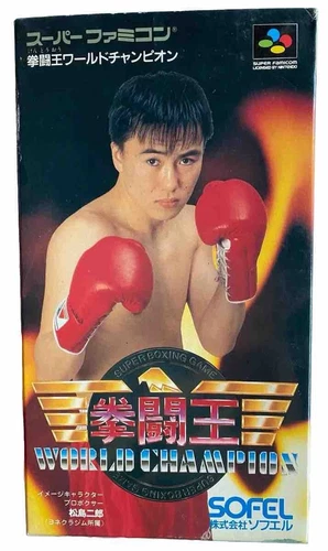 KENTO OH World Champion  Kentou Ou Super Boxing Super Famicom Original SFC