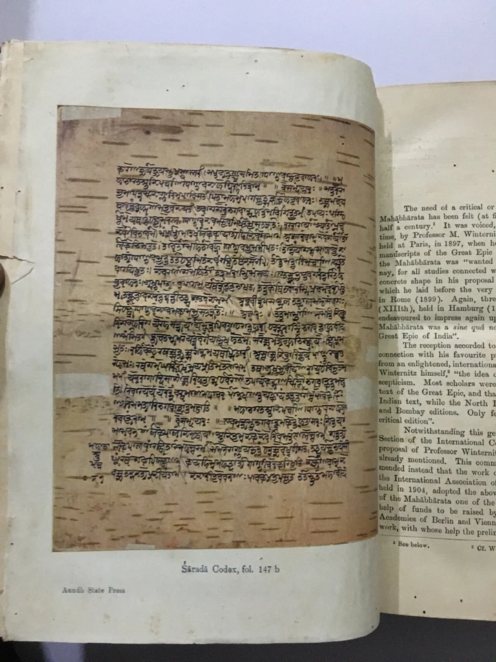 Sukthankar, Vishnu: Mahabharata For First Time Critically Edited. vol 1. 1933 - Image 4 of 4