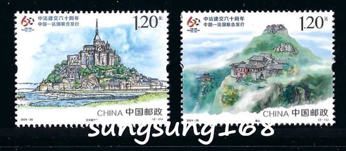 China 2024-26 Full S/S 60th China France Diplomatic Relations Stamp 中法建交60年 - Picture 2 of 2