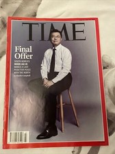 Time Magazine Double Issue July 2021 Moon Jae-in South Korea