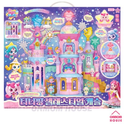Catch Teenieping Season 5 Shooting Star Celestial Castle Playset