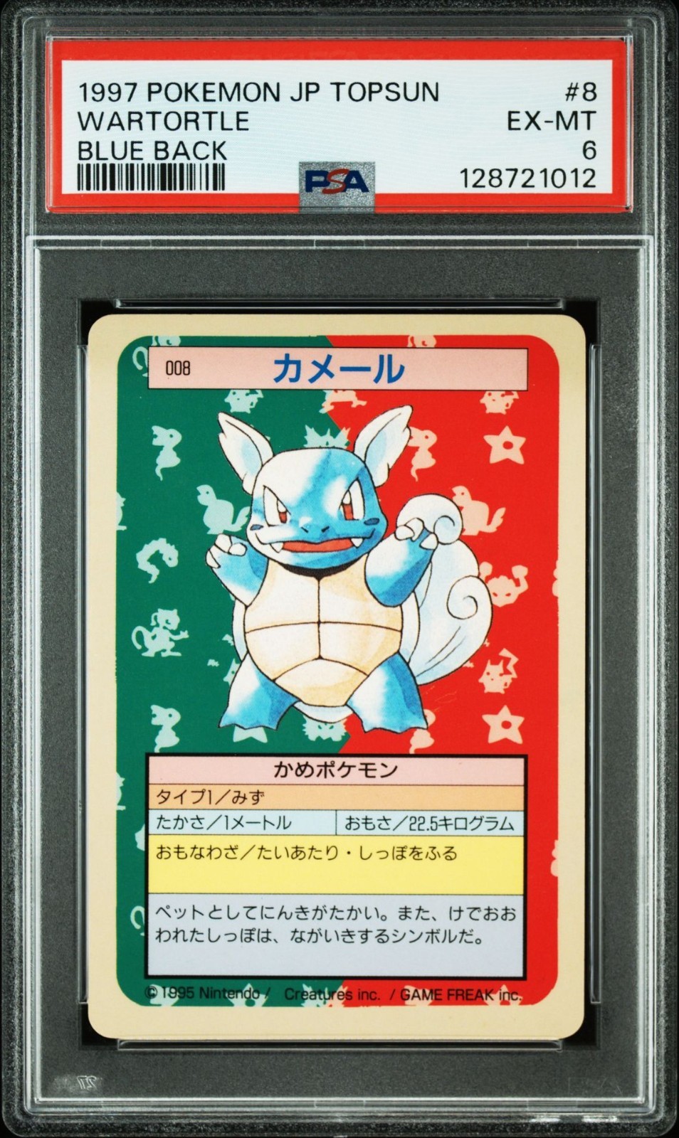PSA 6 Wartortle Pokemon Topsun Japanese 1997 Blue Back