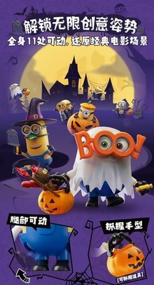 Blokees Minions Model Kits Halloween Action Figure Building Blocks