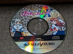 listing 300 discount Saturn Pretty Fighter new CA