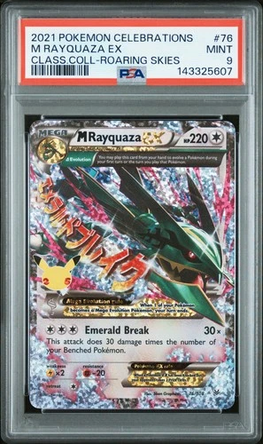 2021 POKEMON CELEBRATIONS CLASSIC COLL #76 M RAYQUAZA EX PSA 9