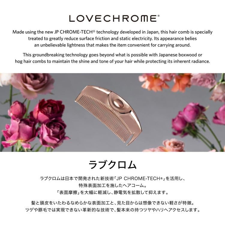 Love Chrome R K24GP Tsuki Gold [Official Shop] Beautiful Hair Comb
