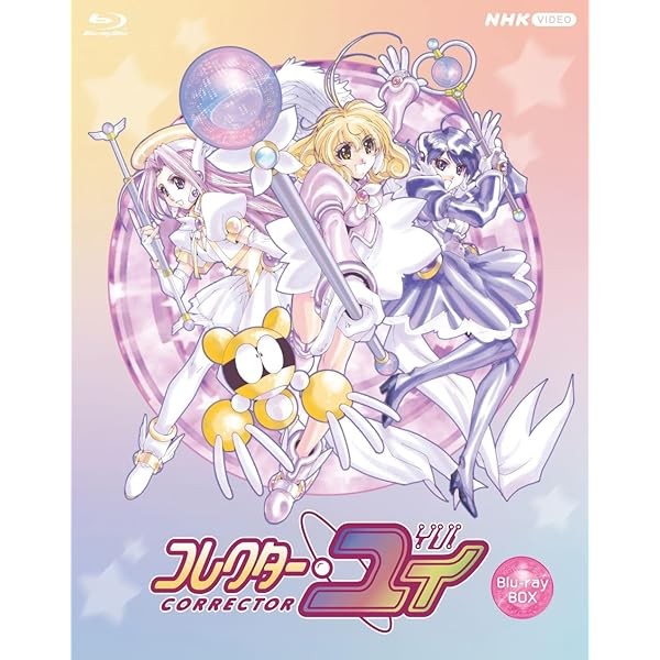 New Corrector Yui Blu-ray Box Limited Edition Japan UPXY-6162 4988031841709 FS