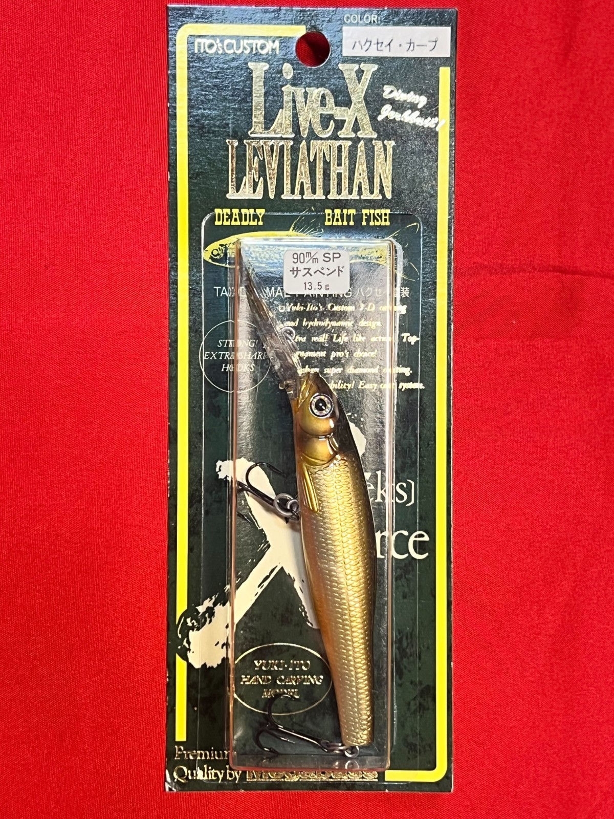 [NOS] Megabass Live-X LEVIATHAN 6pcs Set - Taxidermal / Real Bait Colors - Image 12
