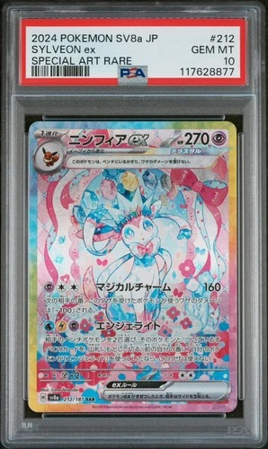 PSA 10 | 2024 Pokemon Terastal Festival Sylveon Ex Secret Art Rare 212/187