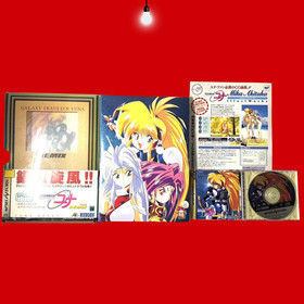 Hudson Soft Galaxy FrauleinYuna Remix Special Package Sega Saturn Japan Complete
