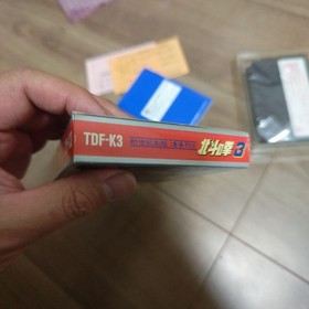 Hokuto no Ken 3 Famicom Nintendo NES Japan Import Boxed Manual RPG Software
