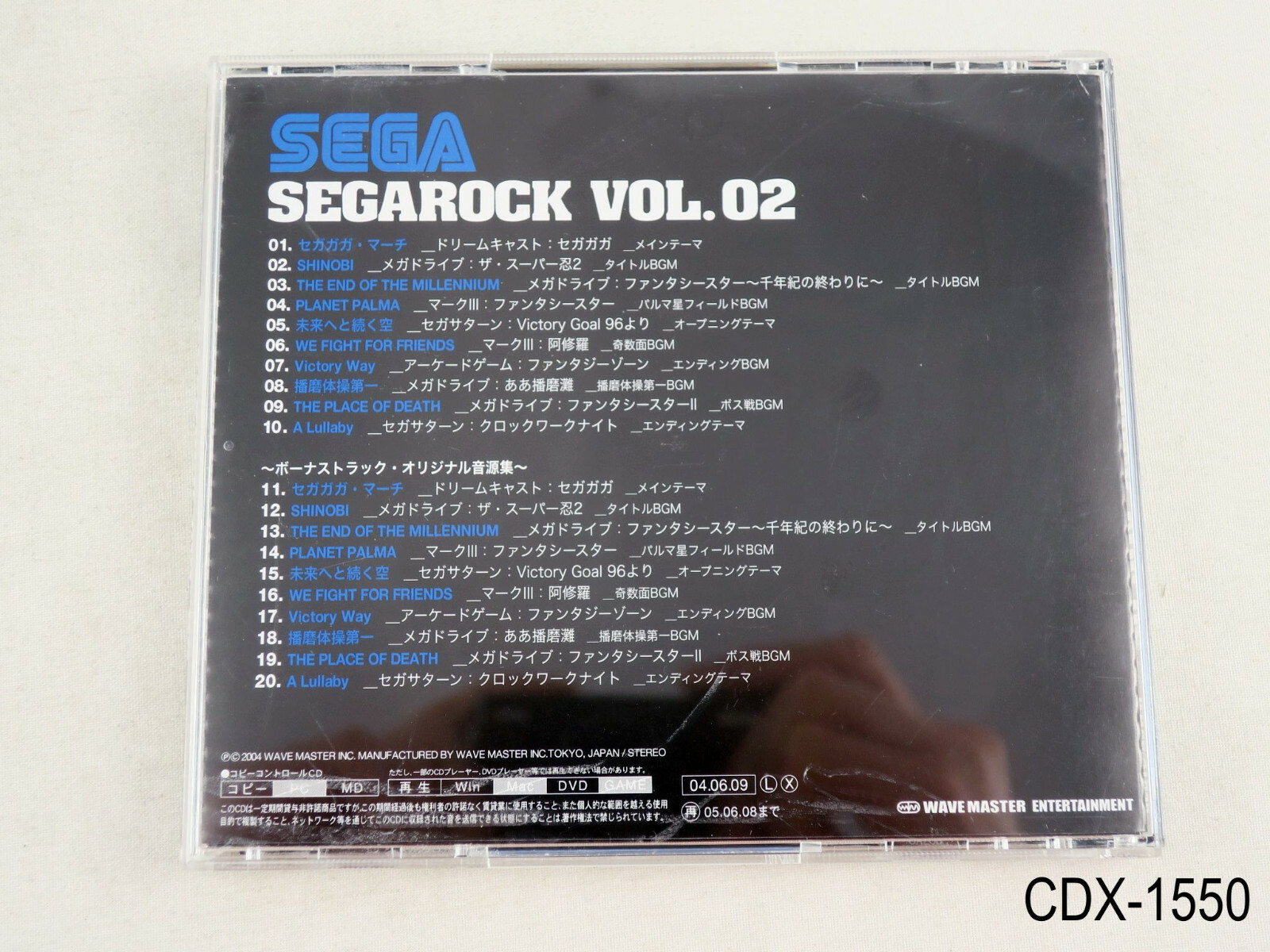 Bio Hazard Drama Album The Fate Of Raccoon City Vol 2 Game Drama Japan Cd 2 For Sale Online Ebay