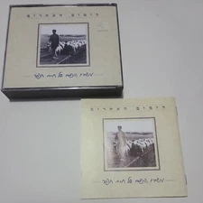 Haim Hefer Israel 2xCD Arik Einstein Ofra Haza Shlomo Hed Arzi 15872