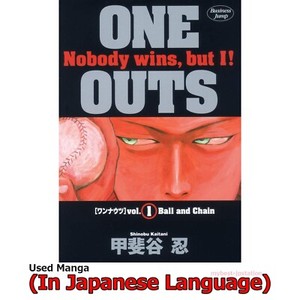 One Outs | eBay