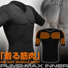 LayLax Airsoft Battle Style [ PUMP MAX INNER ] Black Instant Muscle Body Inner