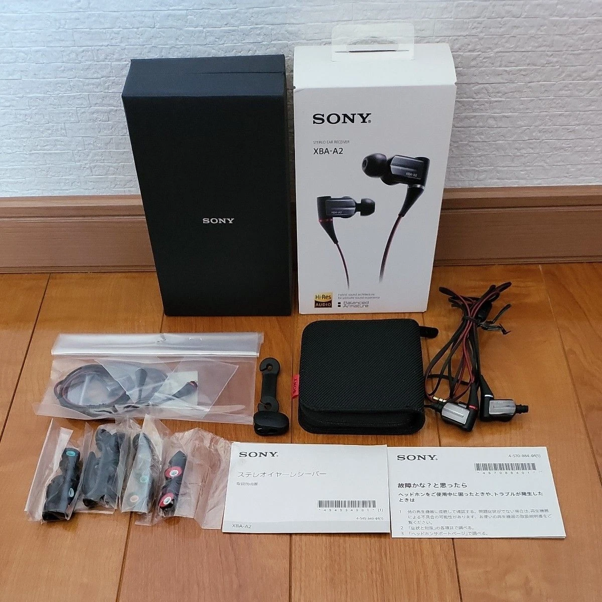 Sony Xba 3 for sale | eBay