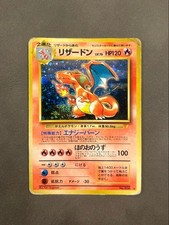 Charizard #6 Prices | Pokemon Japanese Expansion Pack | Pokemon Cards