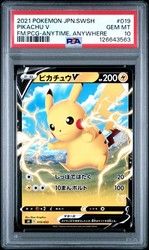 Pikachu V 019/053 Sword & Shield Family Pokemon Card Game Japanese