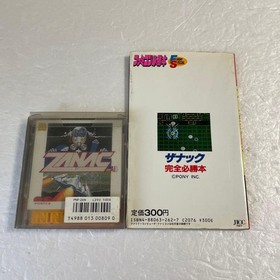Zanac Famicom Disk System FDS Japan Import NTSC-J with Strategy Guide