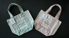 TRADER JOE'S  2026 SUMMER Mini tote (light green) — photo 2