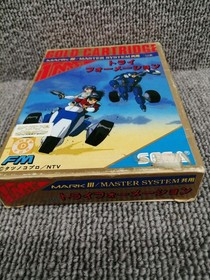 Sega Mark3 Soft Tri-formation Used