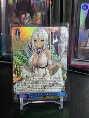 Weiss Schwarz Japanese Azur Lane  Massachusetts AZL/S102-SR 