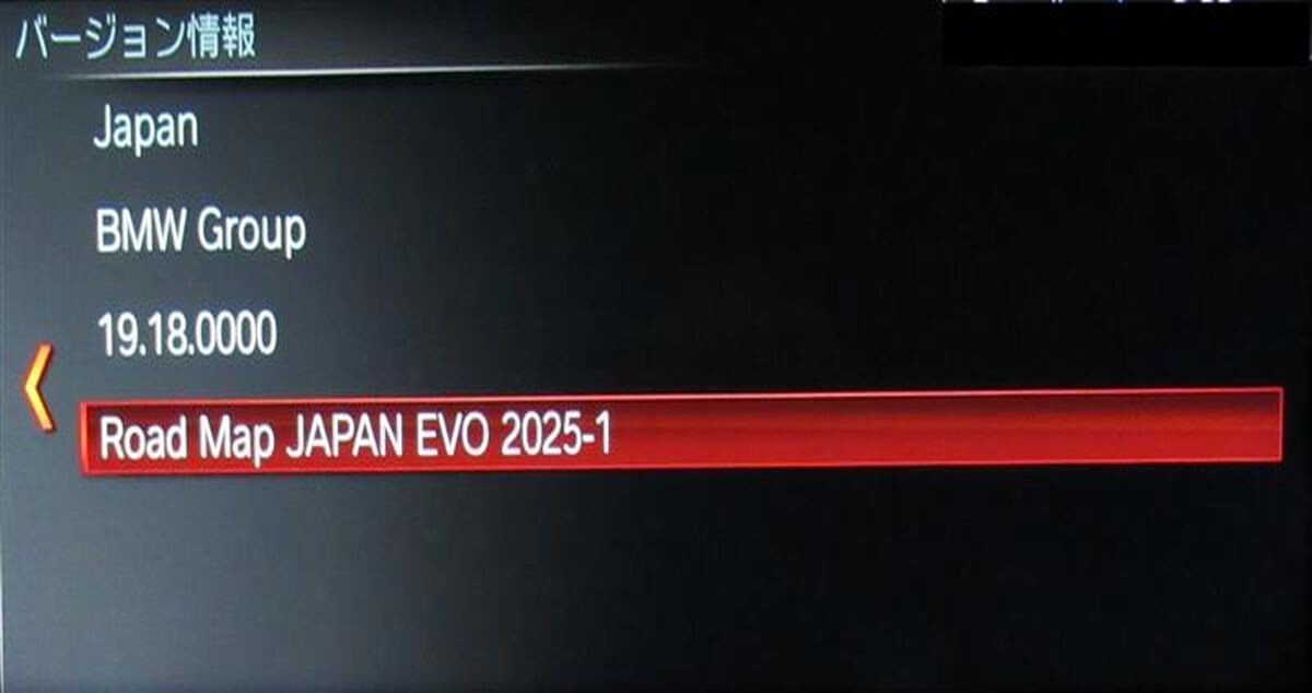 【年末セール】BMW MOTORRAD ナビゲーターⅥ 最新2025年地図更新 2025年最新地図 BMW Motorrad Navigator Ⅵ バイク用ナビ オファー BMW