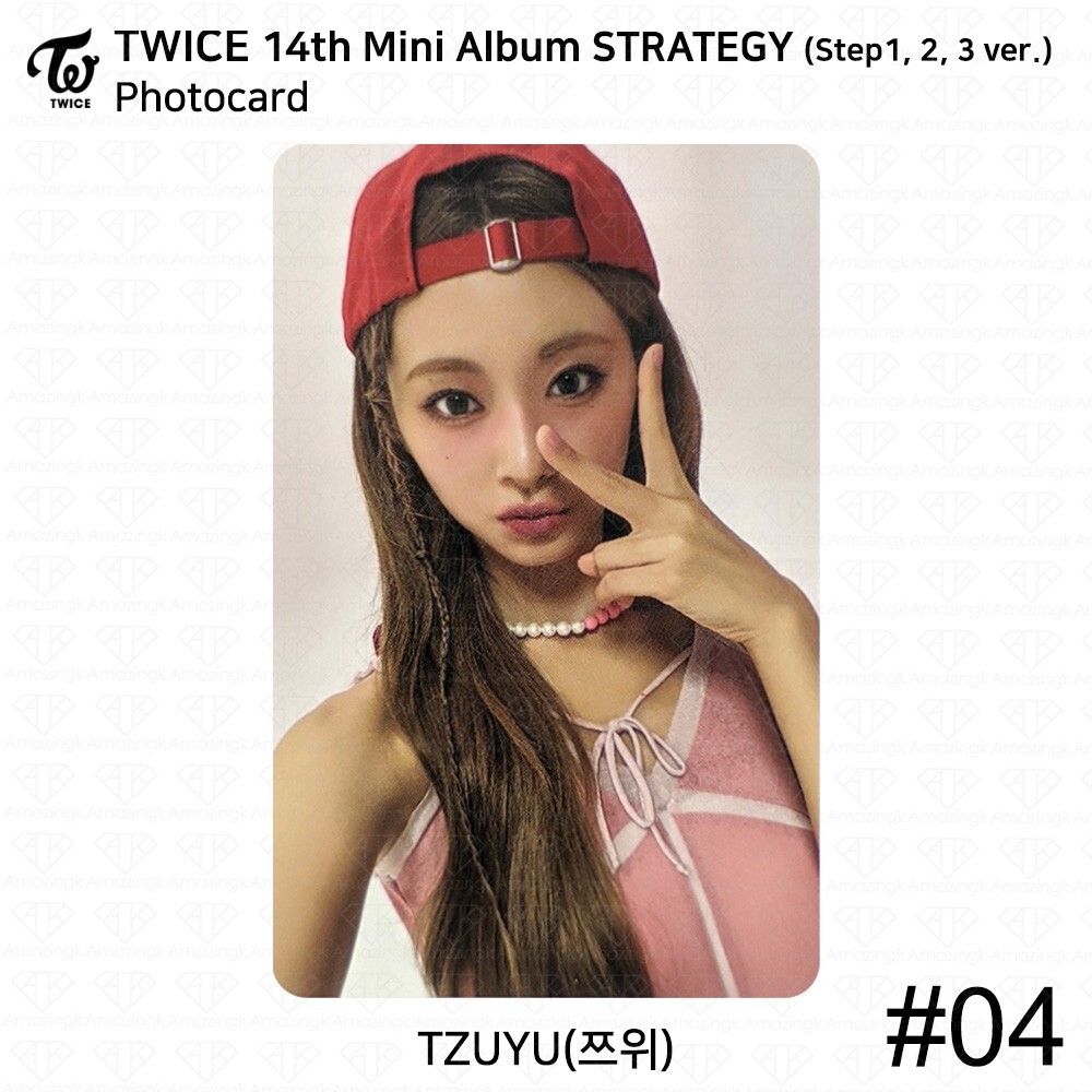 TWICE 14th ミニアルバムstrategy step1〜3 まとめ売り TWICE アルバム 14種類 まとめ売り SET] TWICE 14th Mini Album
