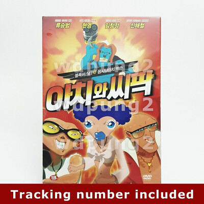 Aachi & Ssipak DVD w/ Slipcover (Korean) / Region 3 (Non-US)