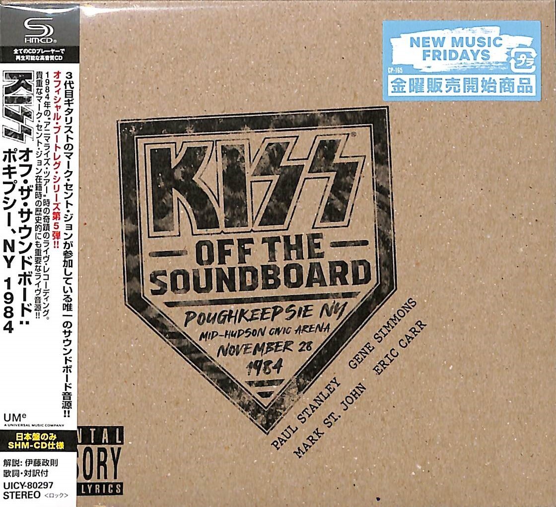 2023 KISS OFF THE SOUNDBOARD POUGHKEEPSIE NY 1984 JAPAN SHM