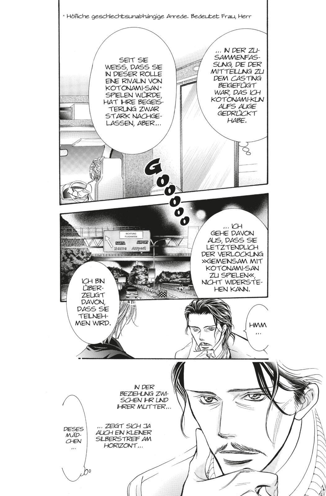 Thumbnail - Skip Beat 40, Yoshiki Nakamura