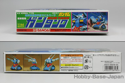 manics mania 1/144 ガンタンク レジンキット2点セット manics mania 1/144 ガンタンク レジンキット2点セット - メルカリ